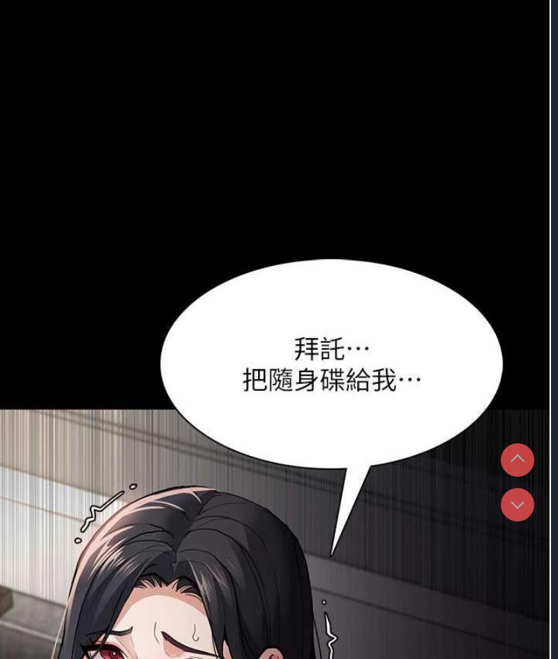 痴汉成瘾