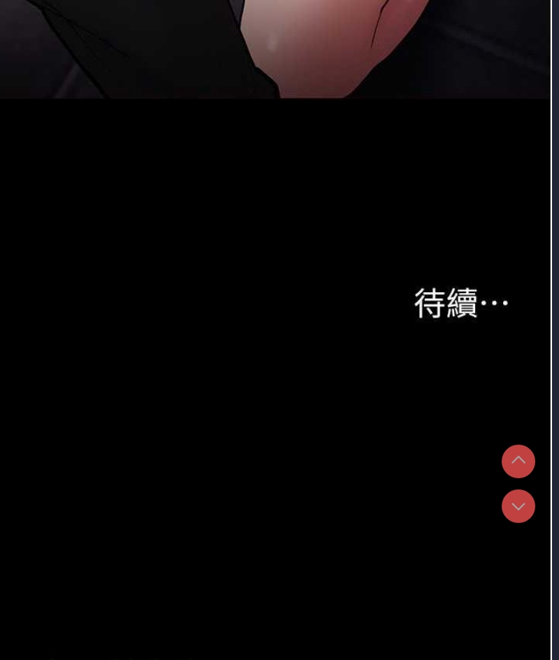 痴汉成瘾
