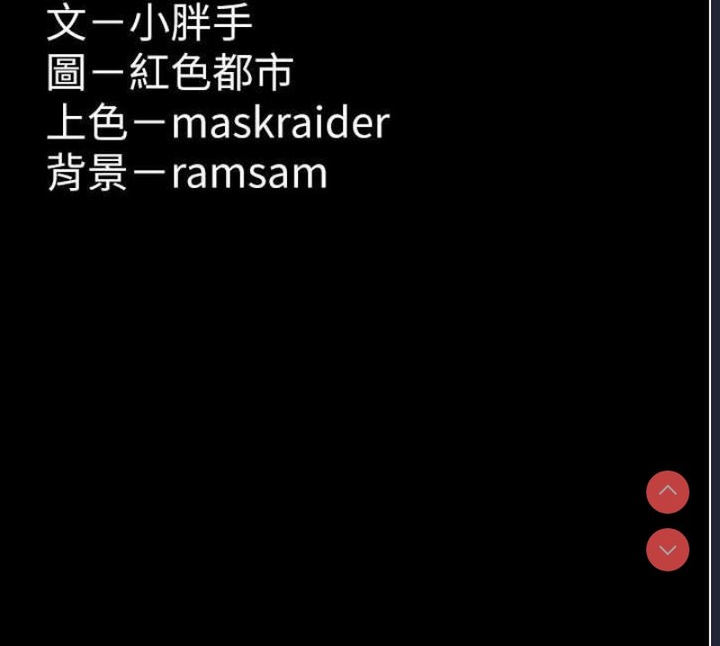 痴汉成瘾