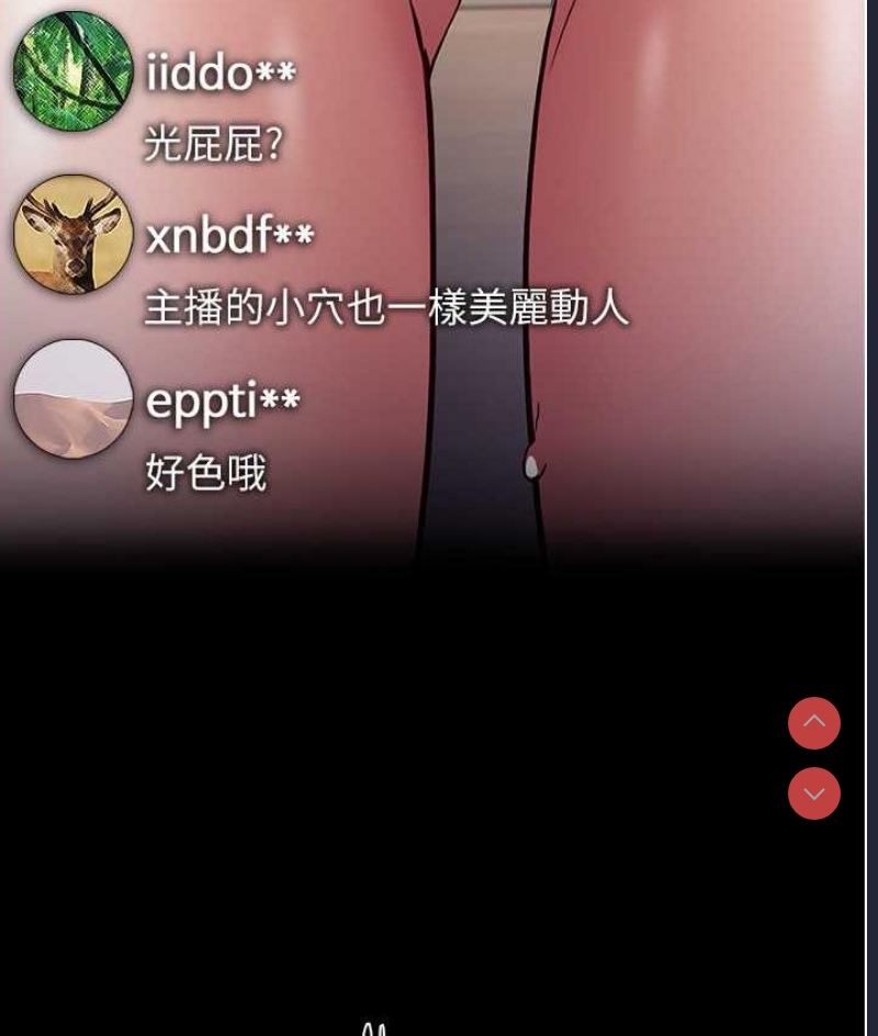 痴汉成瘾