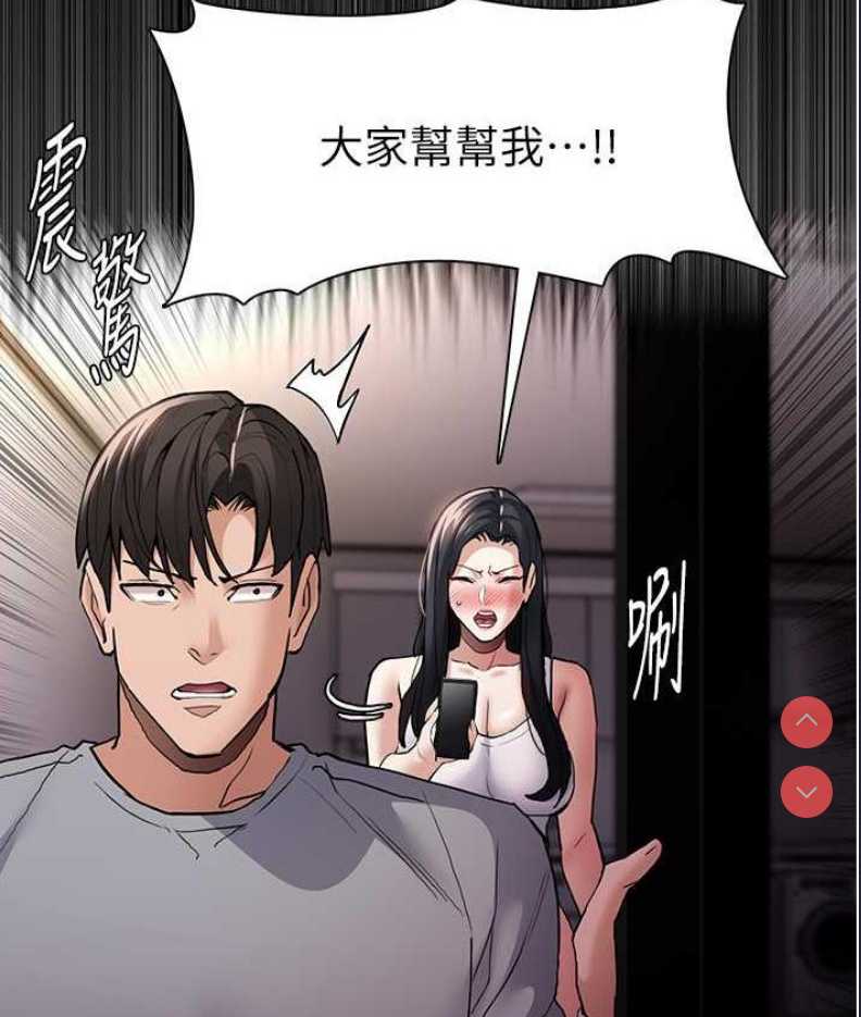 痴汉成瘾