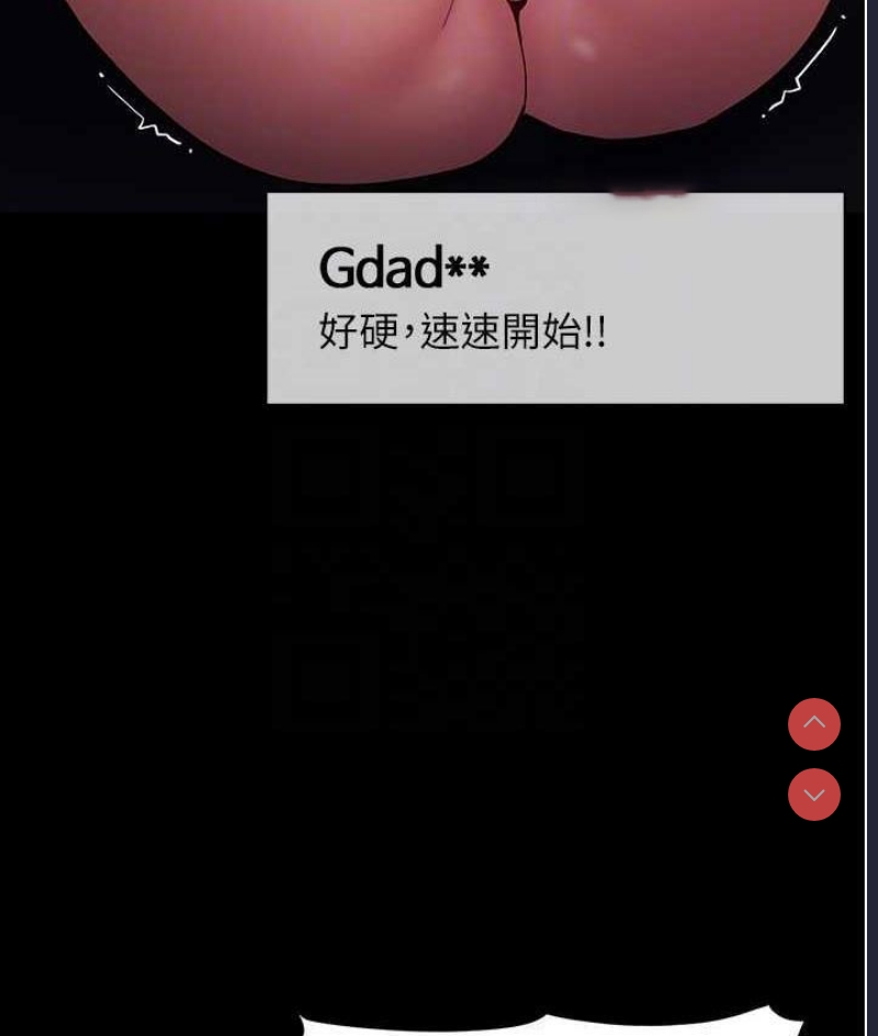 痴汉成瘾