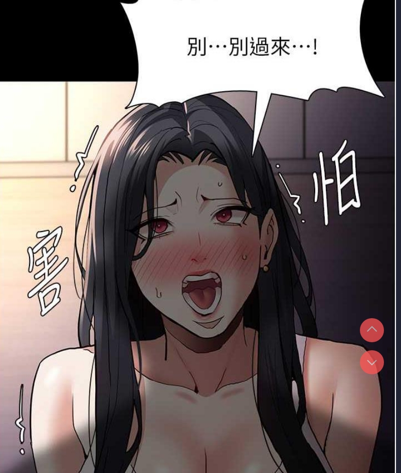 痴汉成瘾
