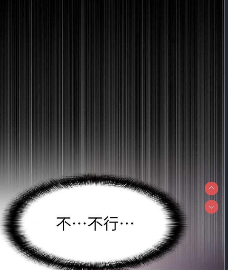 痴汉成瘾