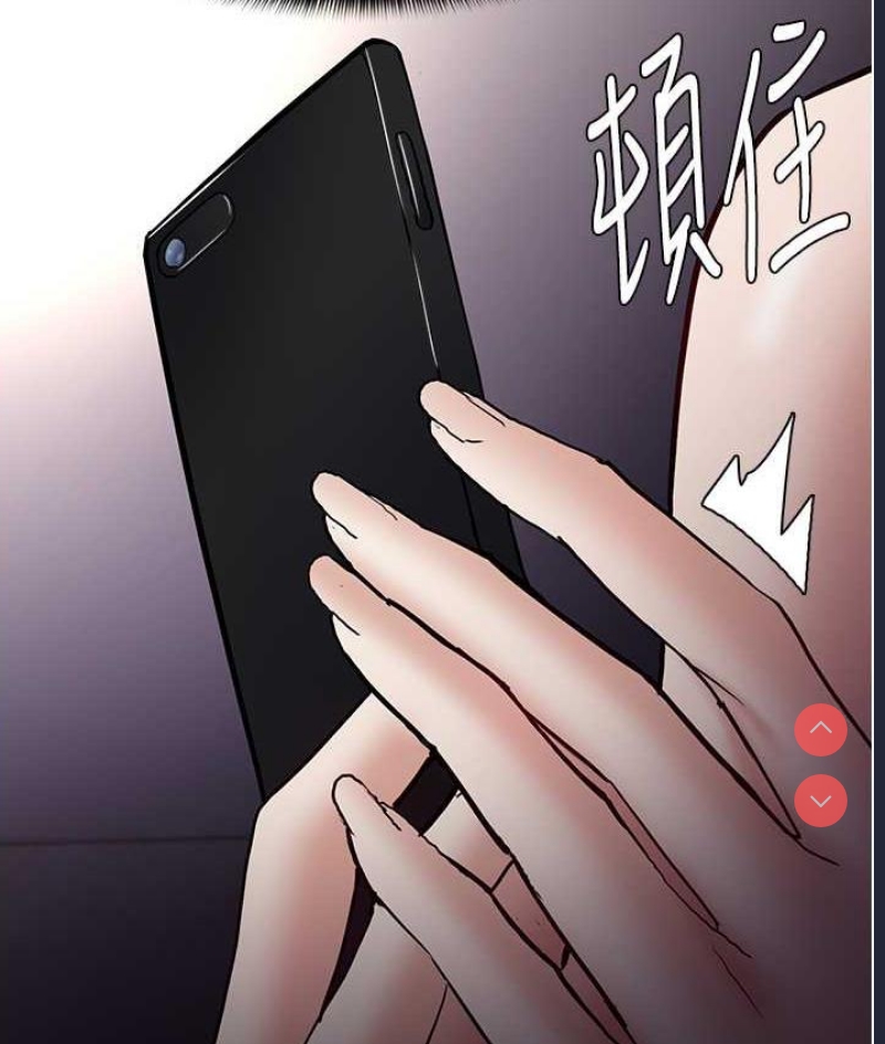 痴汉成瘾