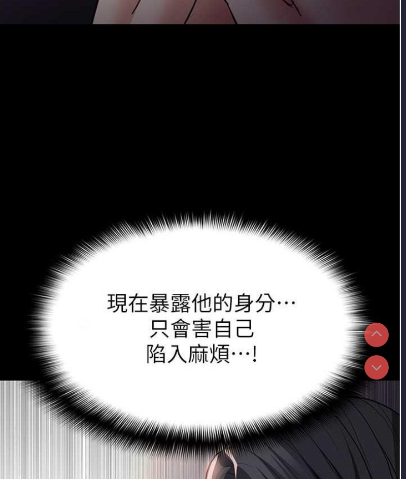 痴汉成瘾
