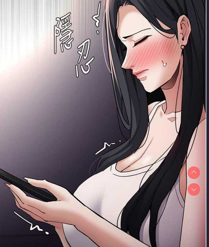 痴汉成瘾