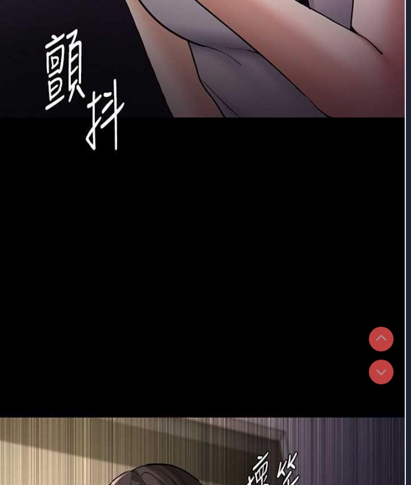 痴汉成瘾