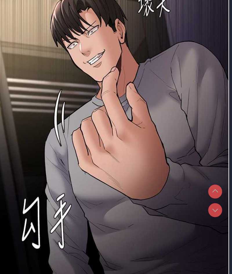 痴汉成瘾