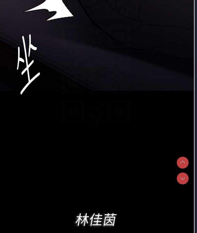 痴汉成瘾