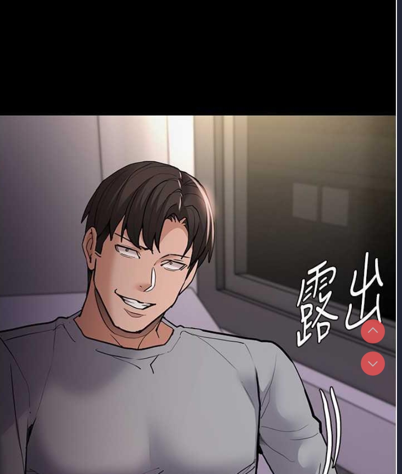 痴汉成瘾