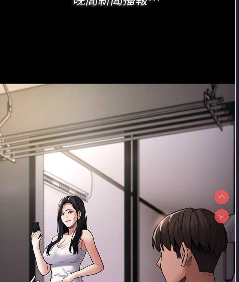 痴汉成瘾