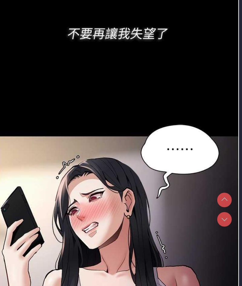 痴汉成瘾