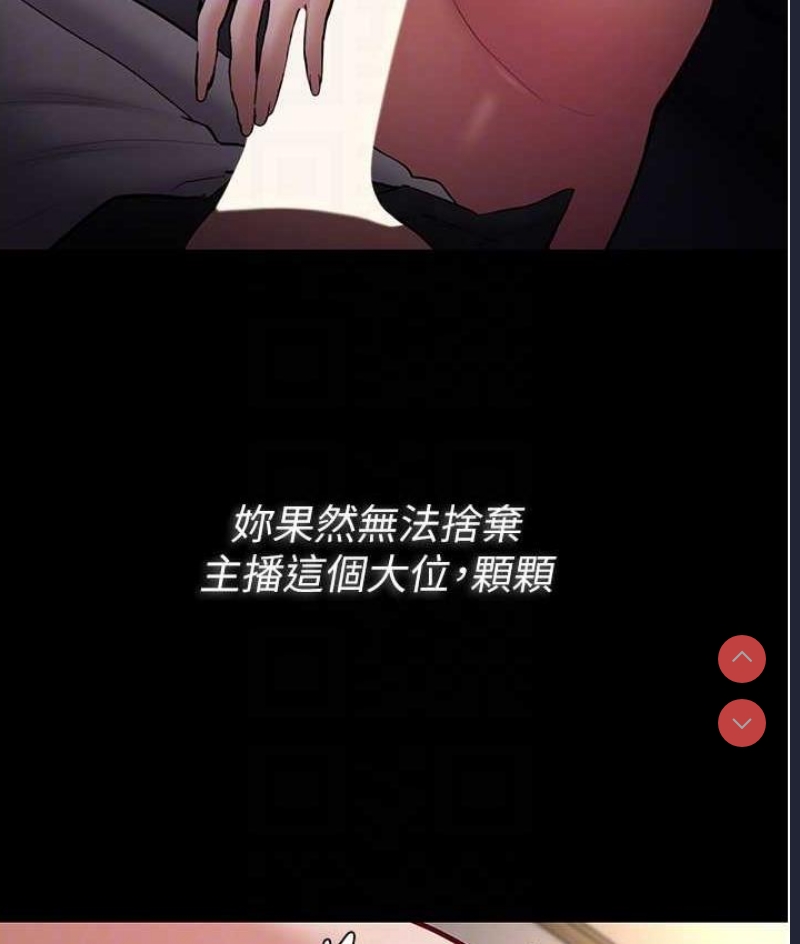 痴汉成瘾
