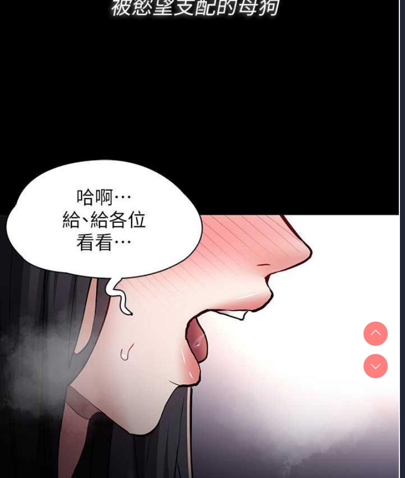 痴汉成瘾