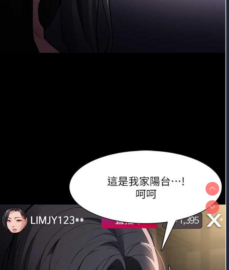 痴汉成瘾