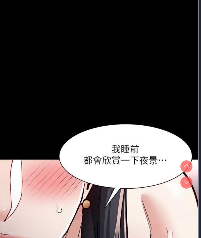 痴汉成瘾
