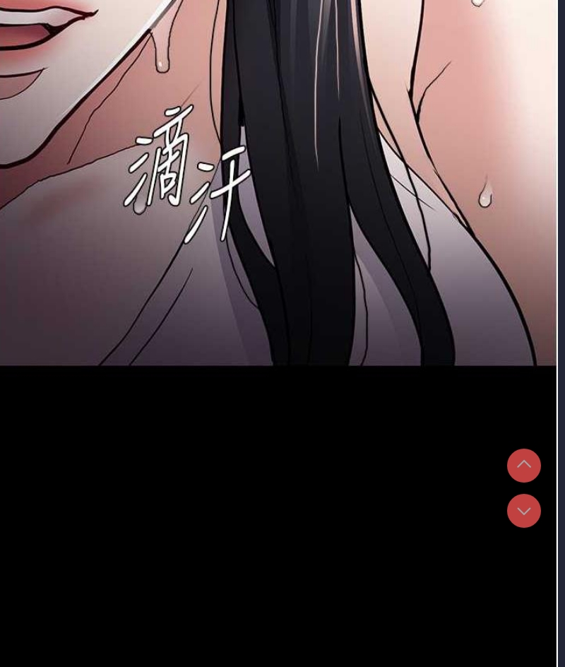 痴汉成瘾