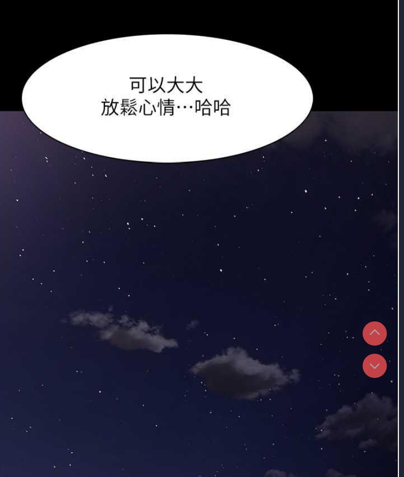 痴汉成瘾
