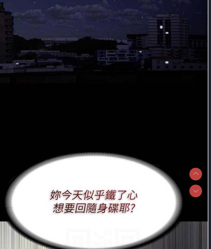 痴汉成瘾