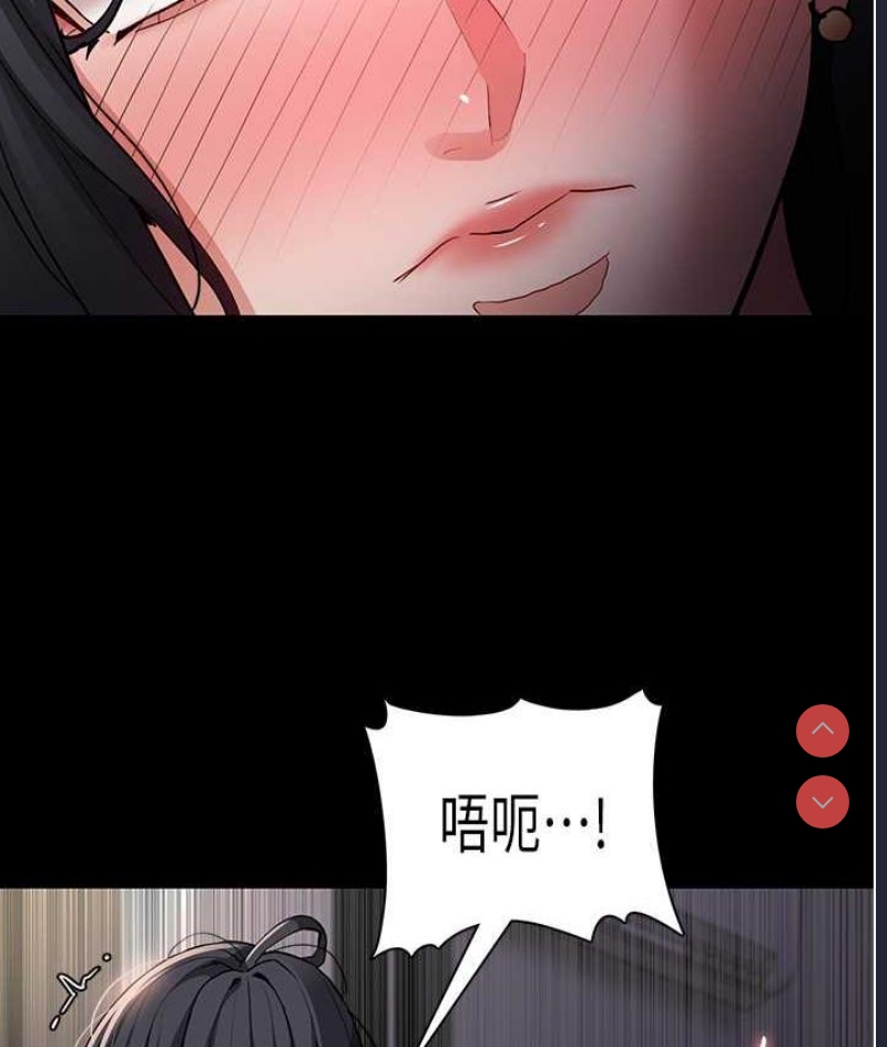 痴汉成瘾