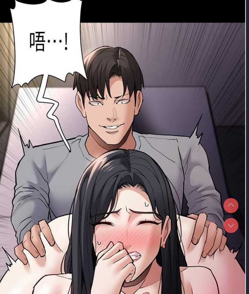 痴汉成瘾