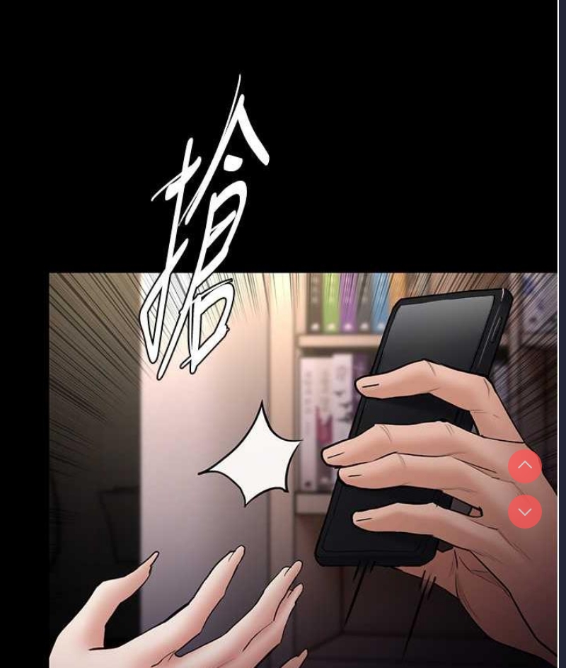 痴汉成瘾