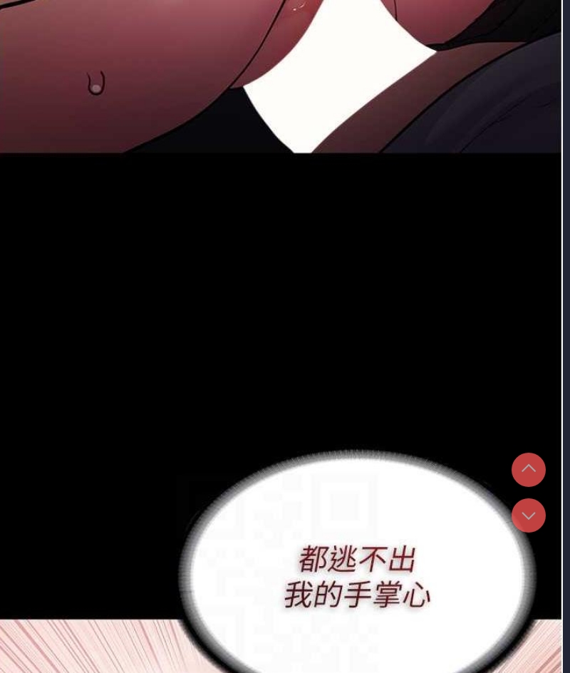 痴汉成瘾