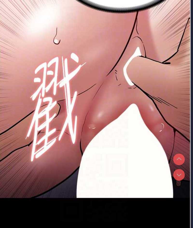 痴汉成瘾