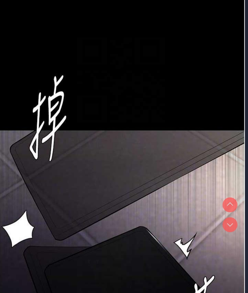 痴汉成瘾
