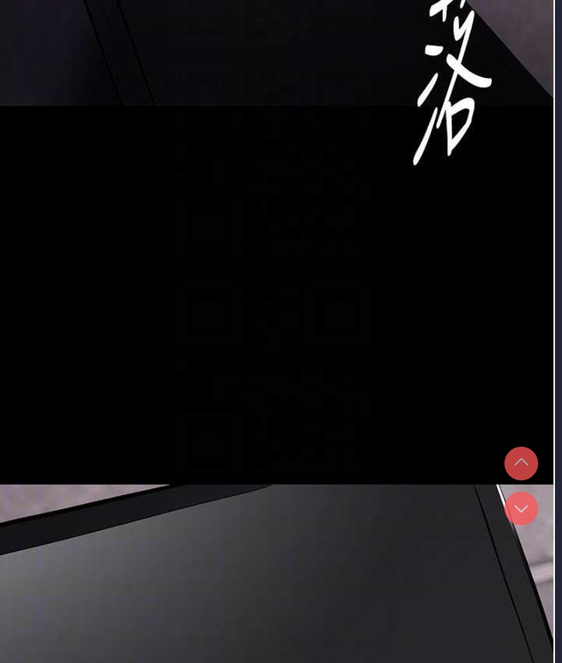 痴汉成瘾