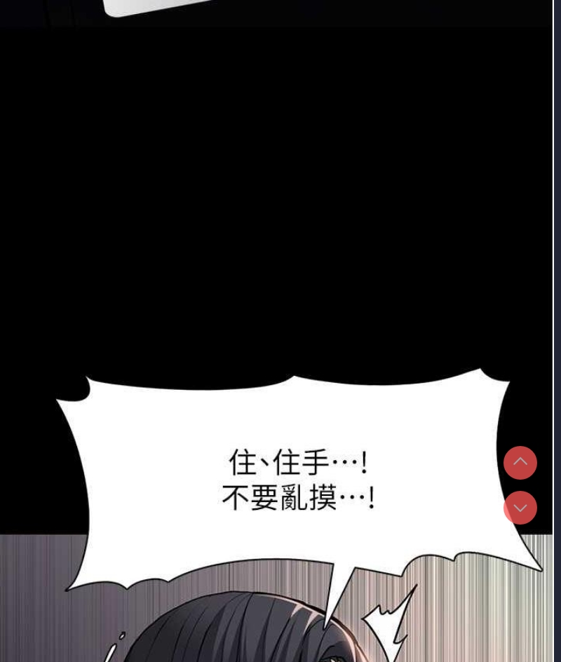 痴汉成瘾