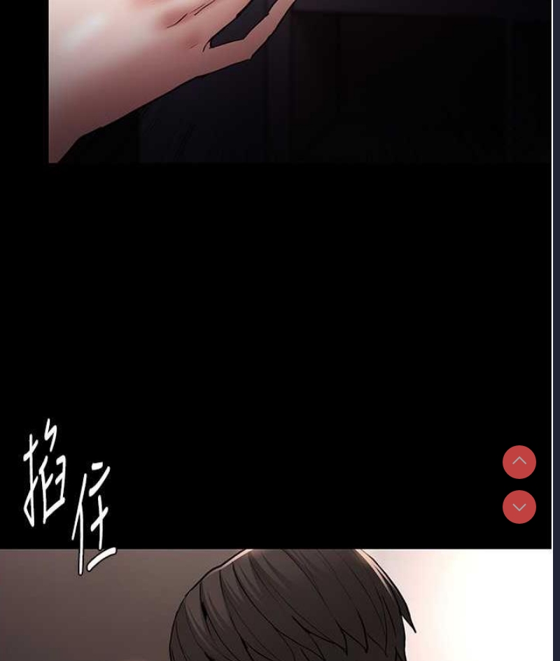 痴汉成瘾