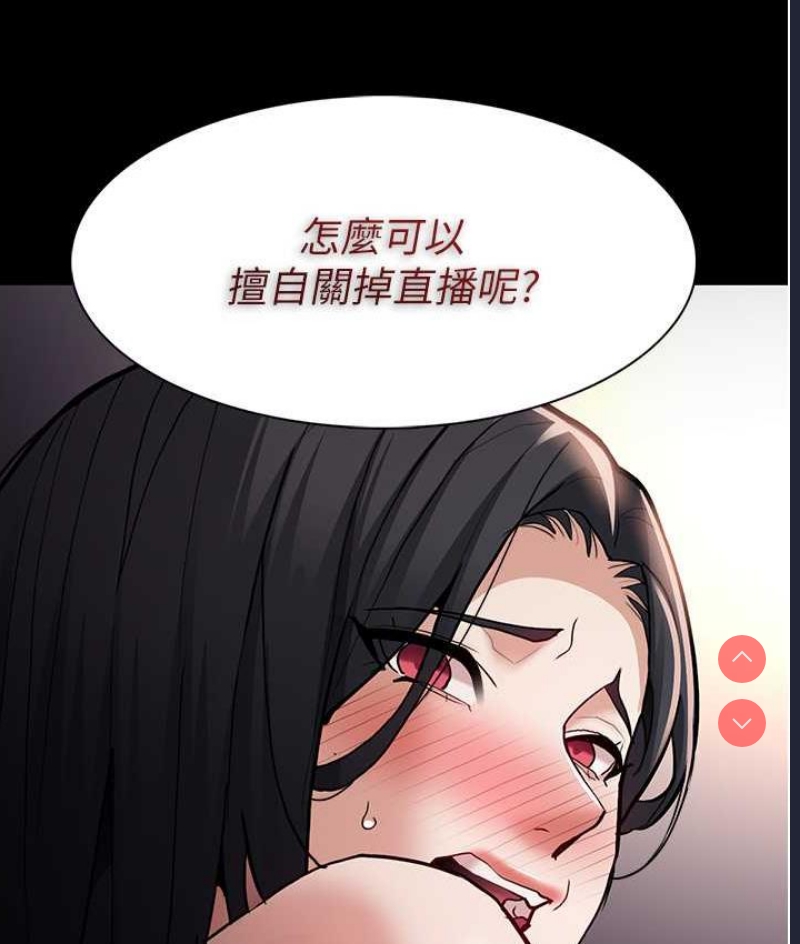 痴汉成瘾
