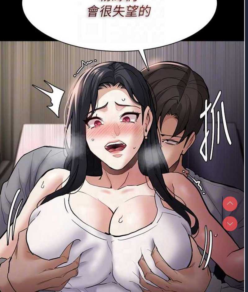 痴汉成瘾