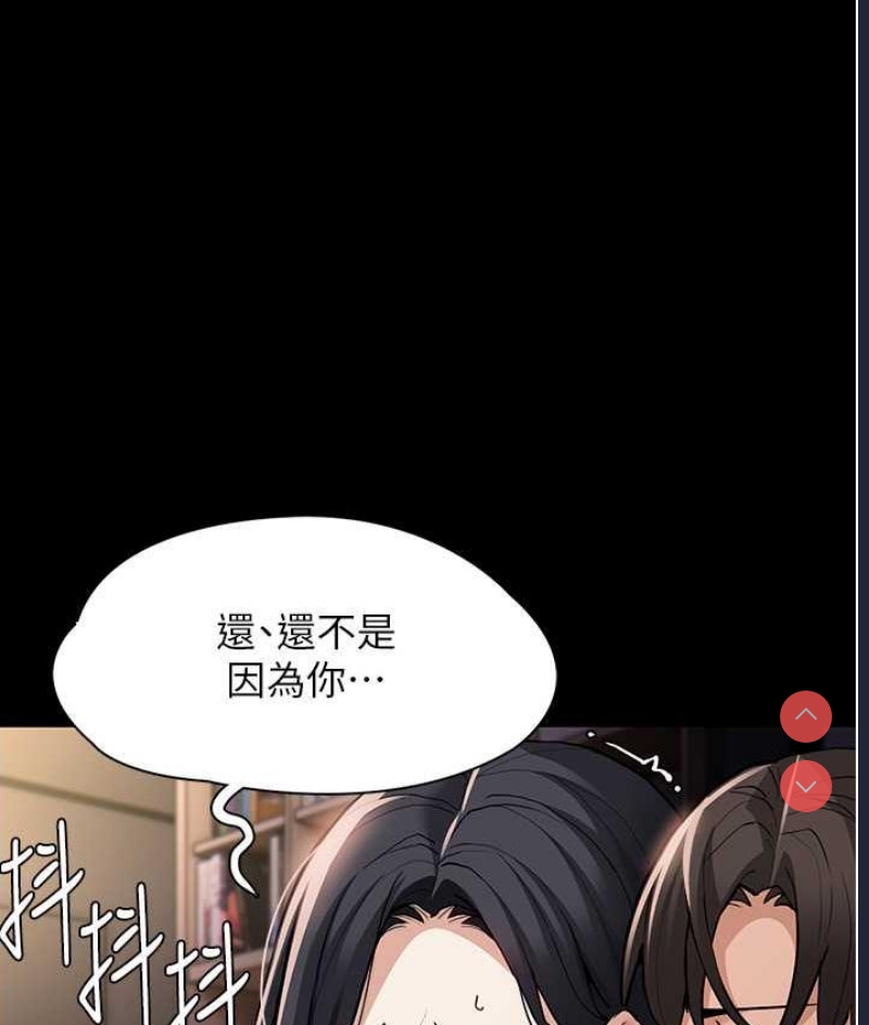 痴汉成瘾