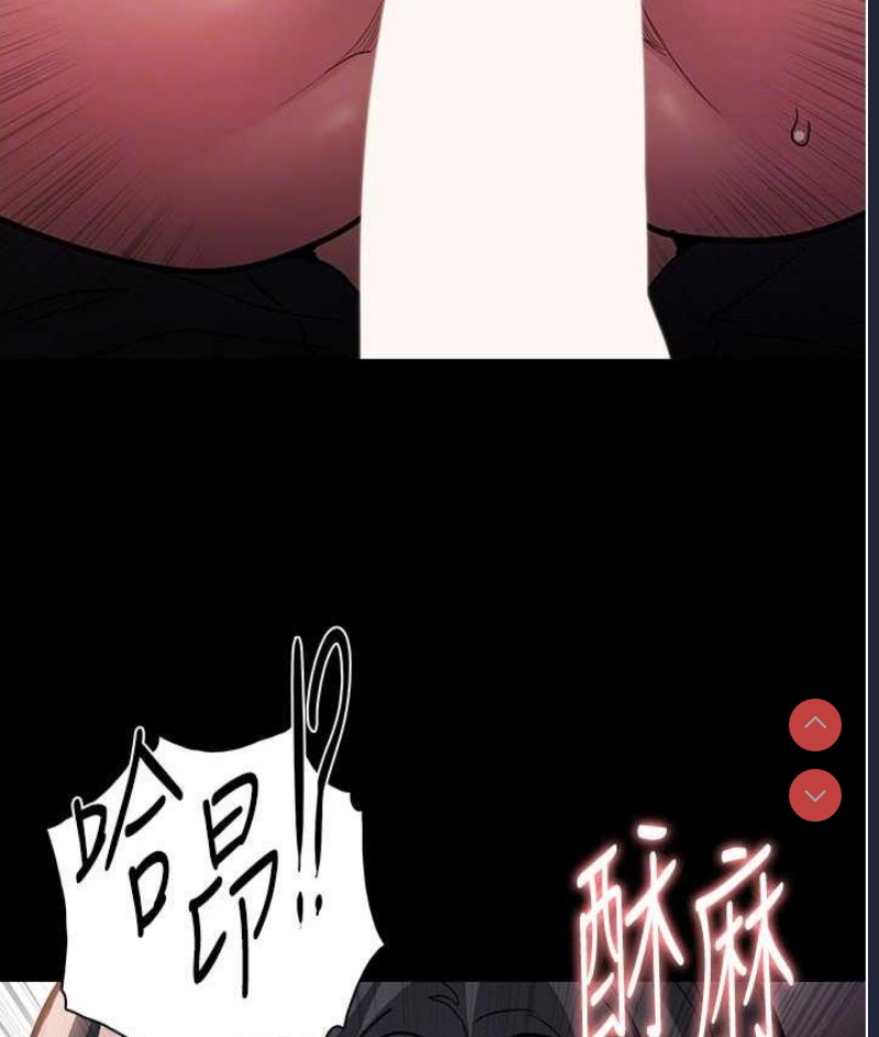 痴汉成瘾