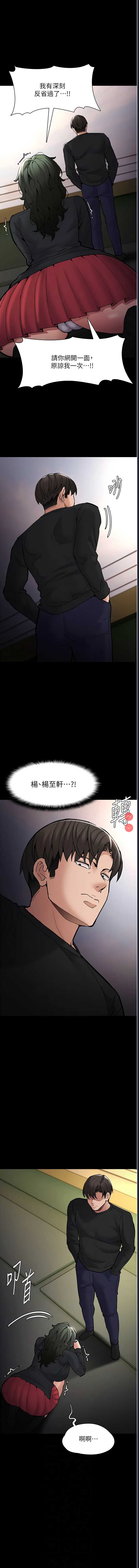 痴汉成瘾