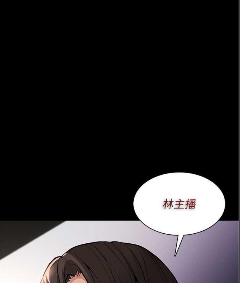 痴汉成瘾