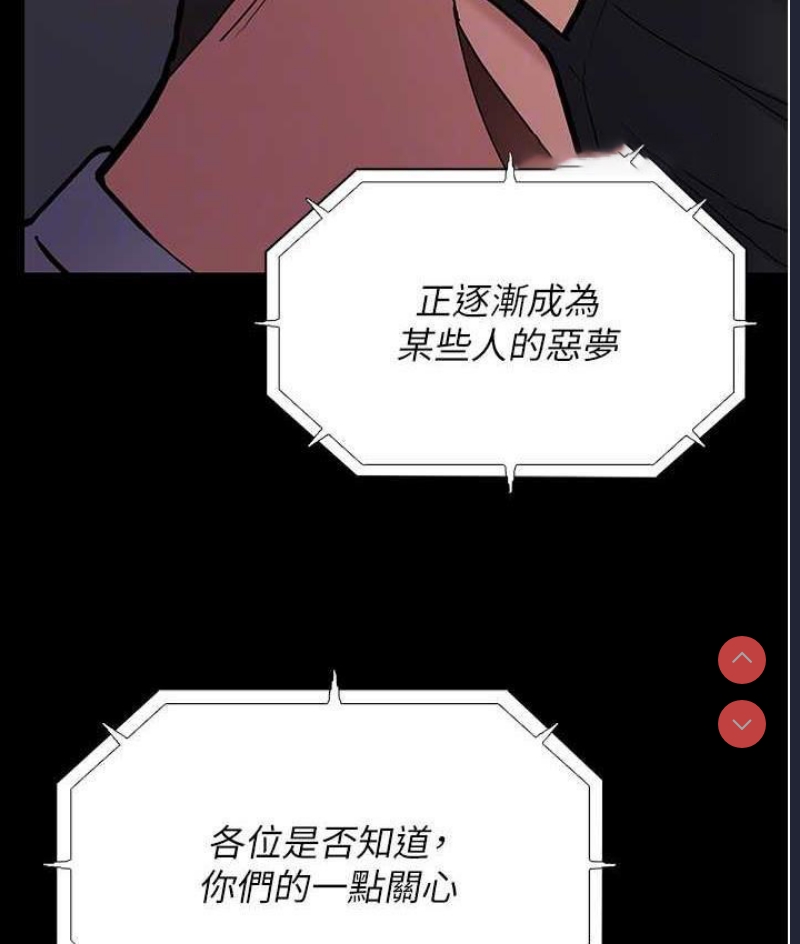 痴汉成瘾