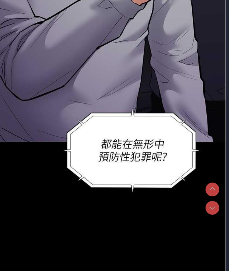 痴汉成瘾