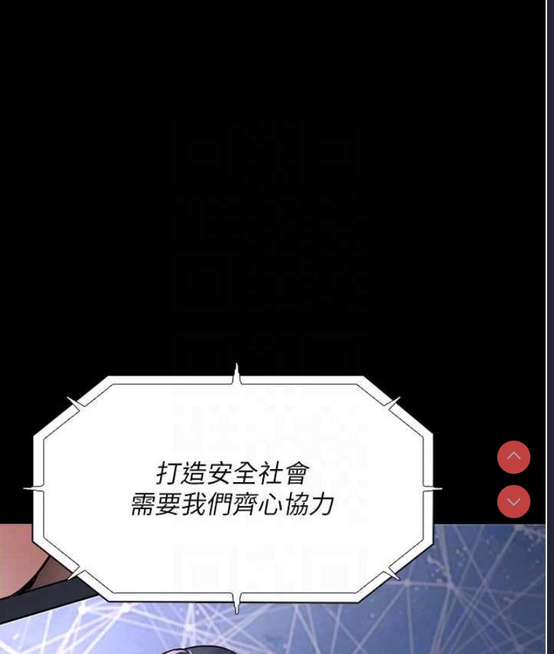 痴汉成瘾