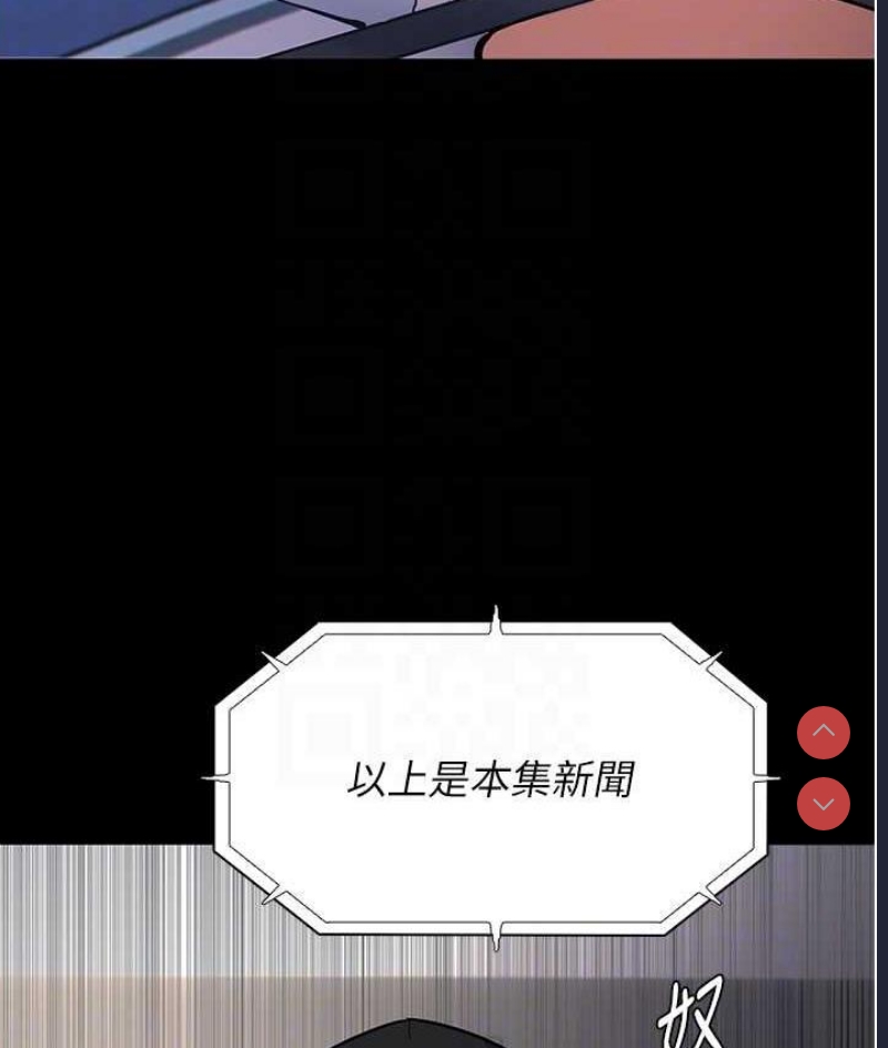 痴汉成瘾