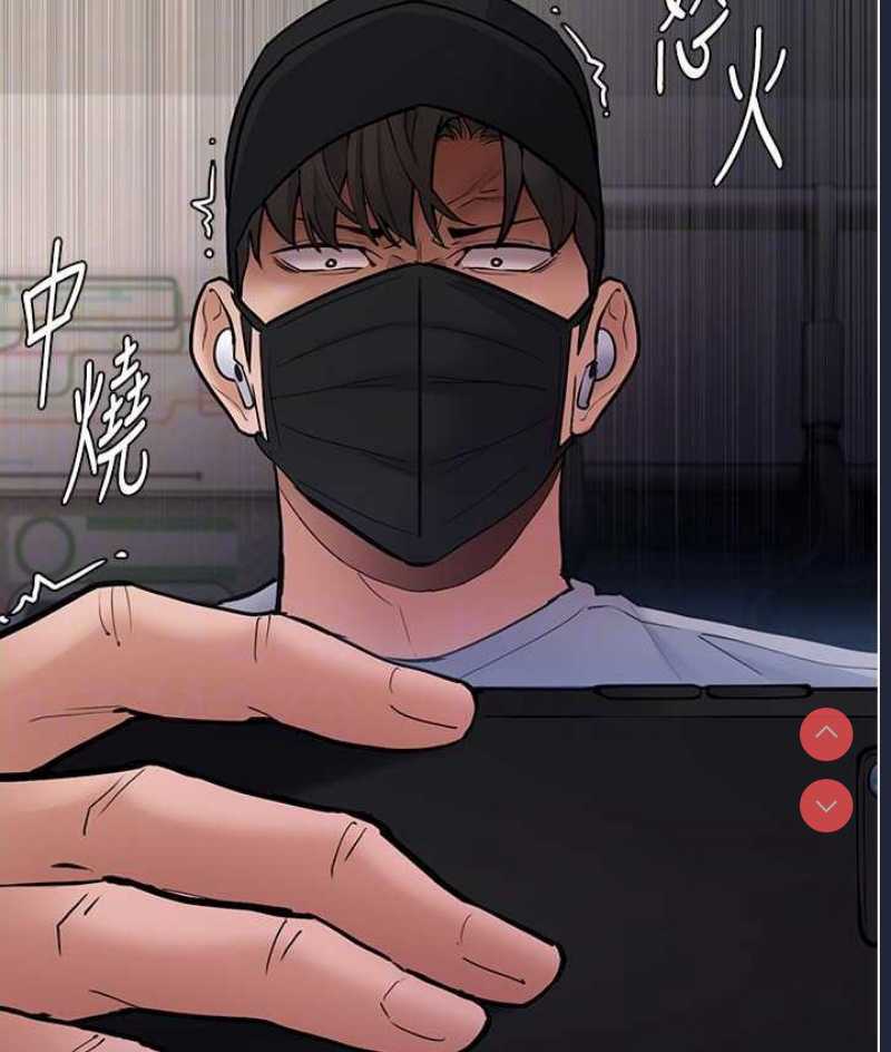 痴汉成瘾
