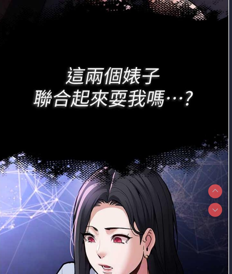 痴汉成瘾