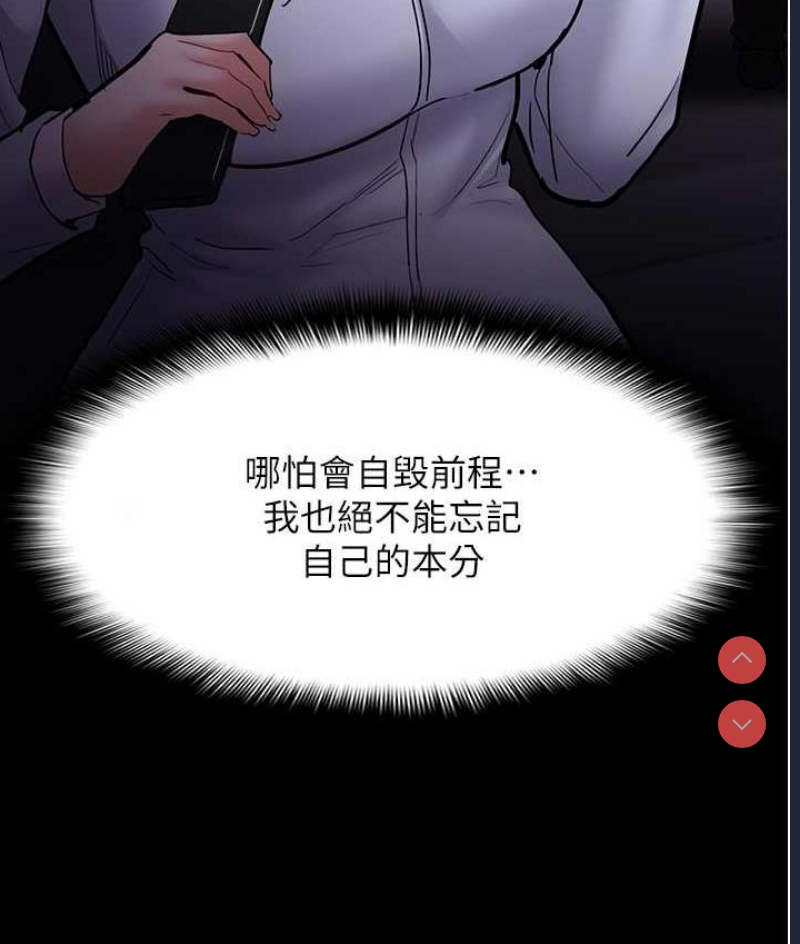 痴汉成瘾
