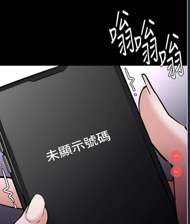 痴汉成瘾