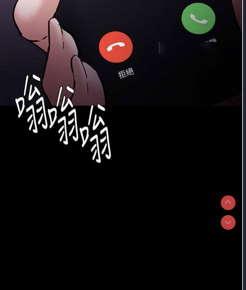 痴汉成瘾