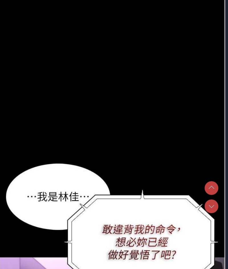 痴汉成瘾