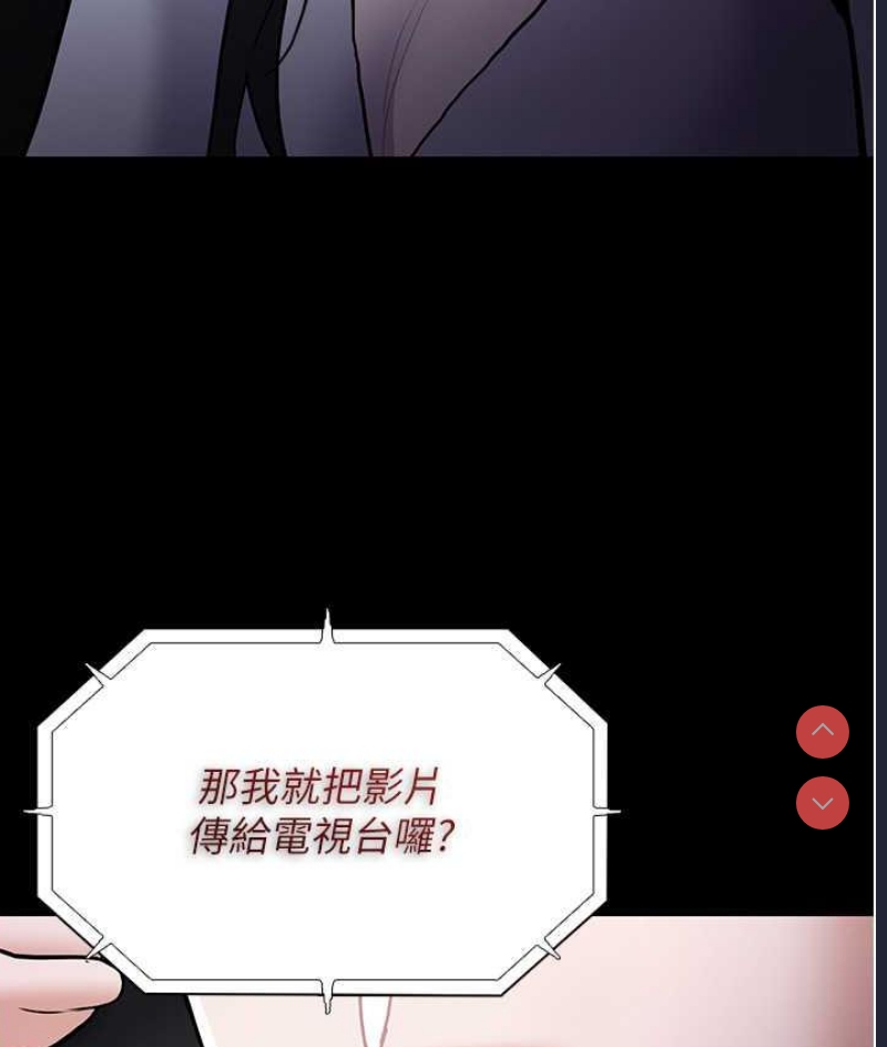 痴汉成瘾